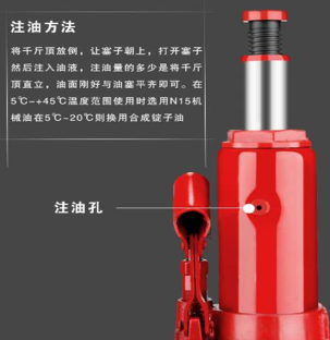 液壓千斤頂?shù)淖⒂土慷嗌俸线m