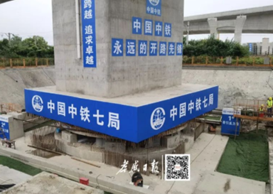 京廣鐵路橋成功轉(zhuǎn)體離不開300噸螺旋千斤頂?shù)闹? style=