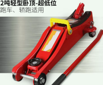 跑車適合用哪種類型的臥式千斤頂